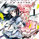 Illustration for article titled The Manga Adaptation of a Madoka Film will come in December